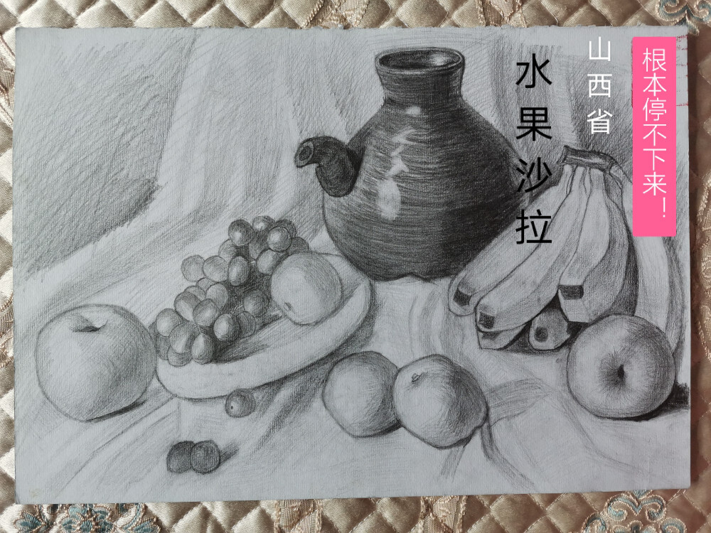 素描画