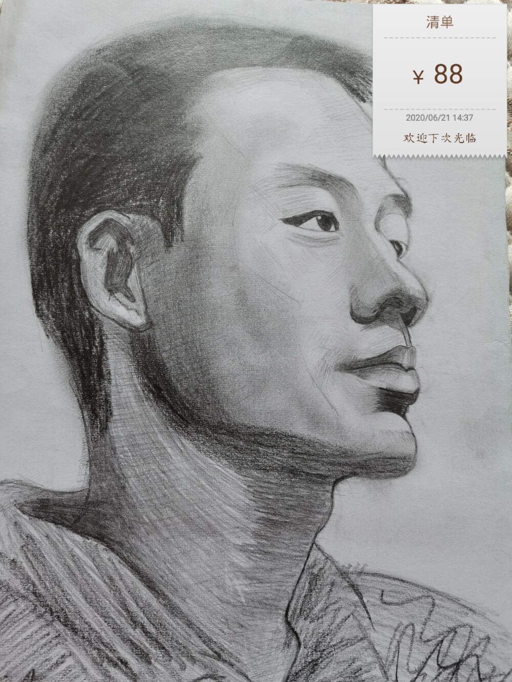 素描集