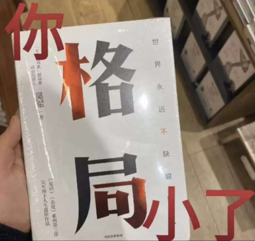 文字和心情