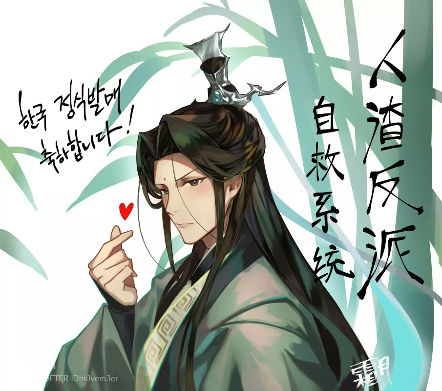 師尊