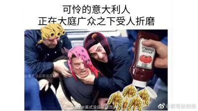 jojo的奇妙冒险