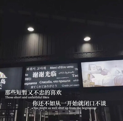 “什么都是攒出来的 钱是 感情是 失望也是”
#文字背景图##朋友圈文案#