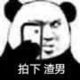 各類文字表情包/搞笑/可爱