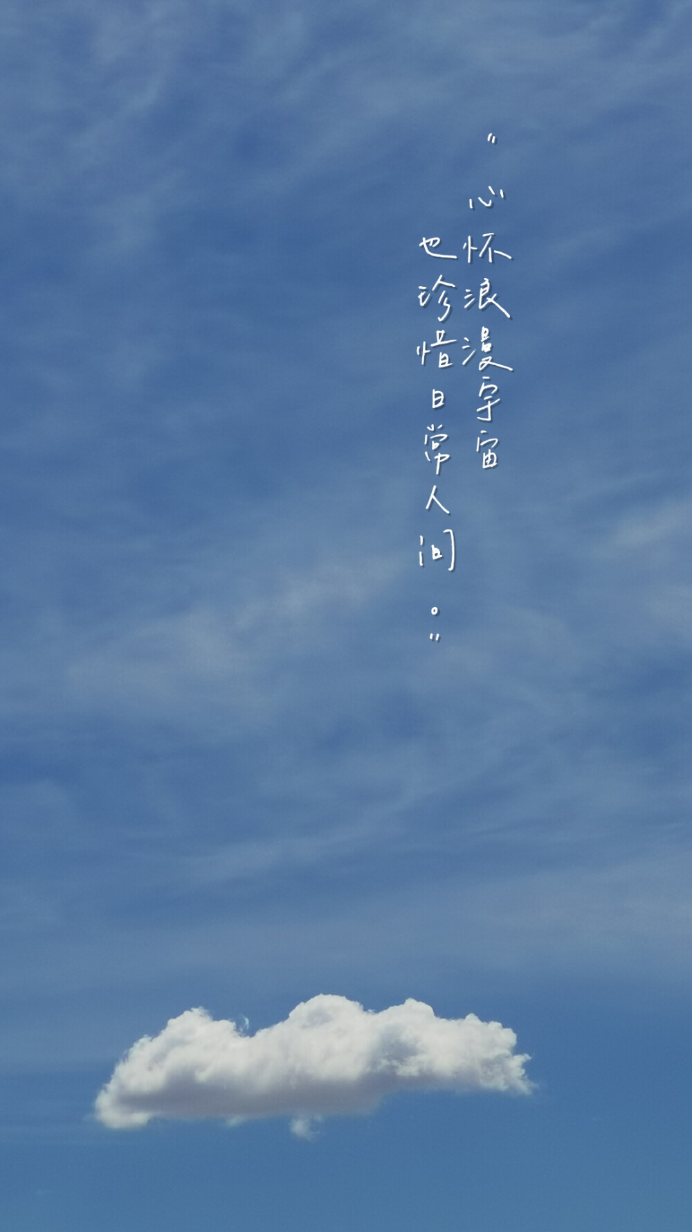 原创的文字或图 如果有喜欢的可以礼貌那走