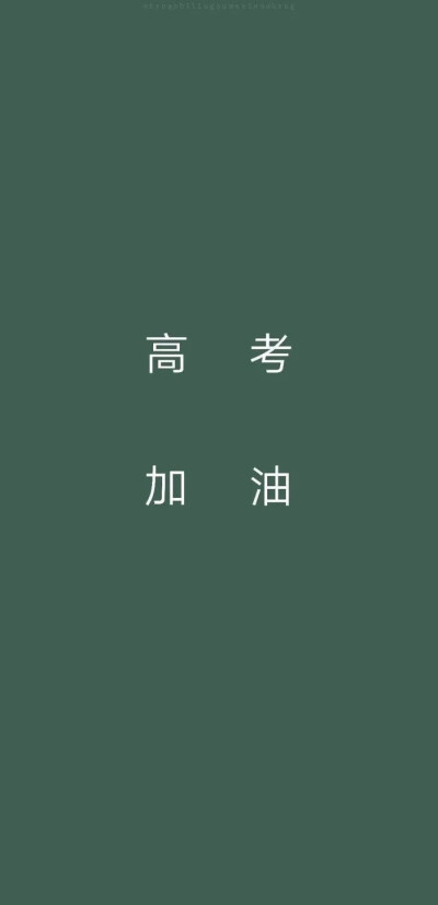 ❷❶
愿你以渺小启程，以伟大结束