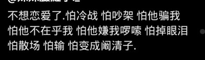 “看戏的人都哭了，那故事里的人该有多痛。”