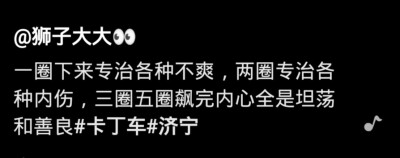 “看戏的人都哭了，那故事里的人该有多痛。”