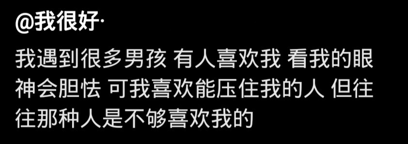 “看戏的人都哭了，那故事里的人该有多痛。”