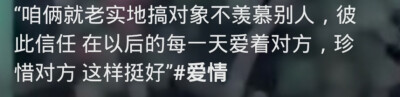 “看戏的人都哭了，那故事里的人该有多痛。”