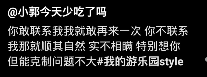 “看戏的人都哭了，那故事里的人该有多痛。”