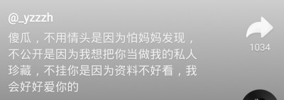 “看戏的人都哭了，那故事里的人该有多痛。”