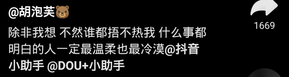 你是我枯水年纪里的一场雨，你来的酣畅淋漓，我淋的一病不起。