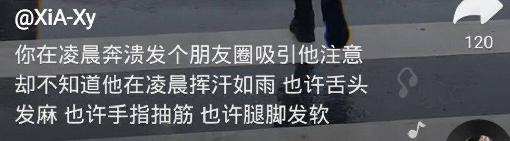 你是我枯水年纪里的一场雨，你来的酣畅淋漓，我淋的一病不起。