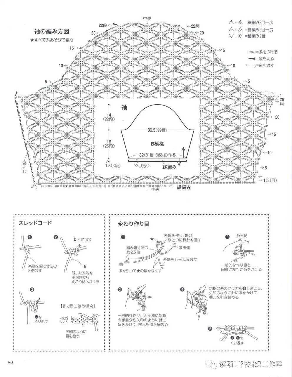 罩衫