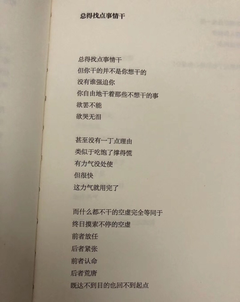 毒鸡汤