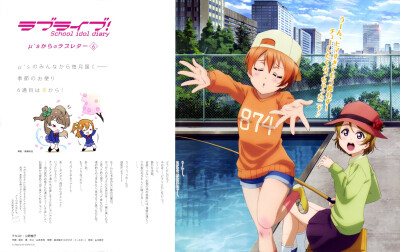 LoveLive School Idol Project μ's 