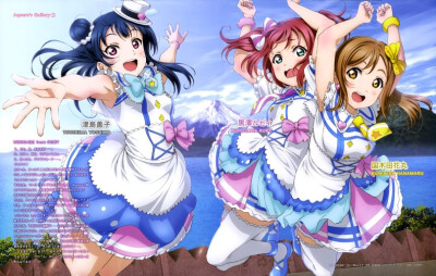 Aqours 君のこころは輝いてるかい?