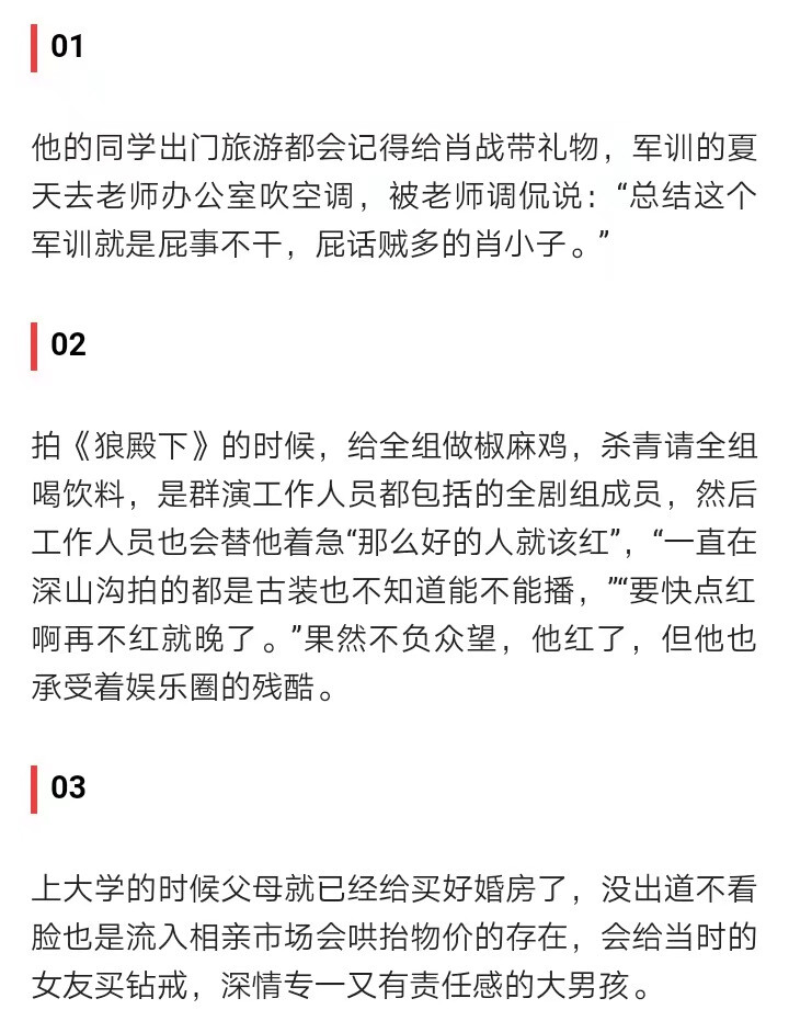 战战，我想告诉你，善良又温暖的人，值得被这个世界温柔相待~ （网络抱图，如若侵权，请联系我删除）