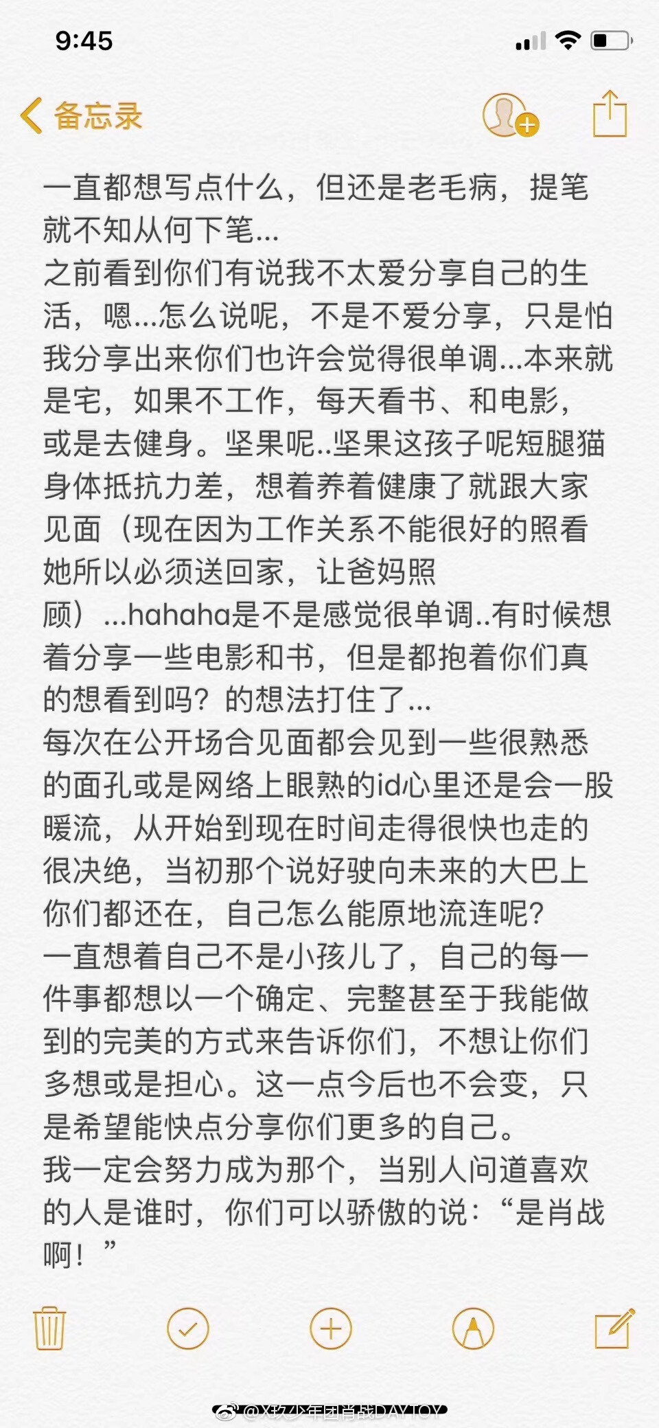 战战，我想告诉你，善良又温暖的人，值得被这个世界温柔相待~ （网络抱图，如若侵权，请联系我删除）