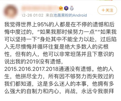 战战，我想告诉你，善良又温暖的人，值得被这个世界温柔相待~ （网络抱图，如若侵权，请联系我删除）