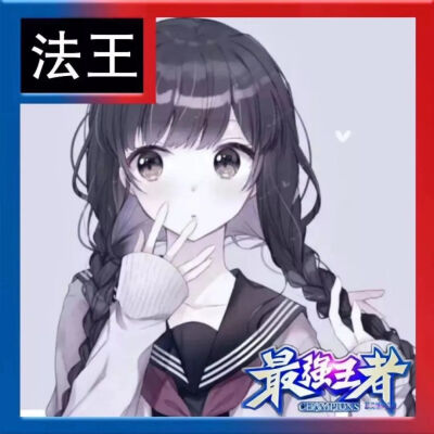 王者荣耀头像