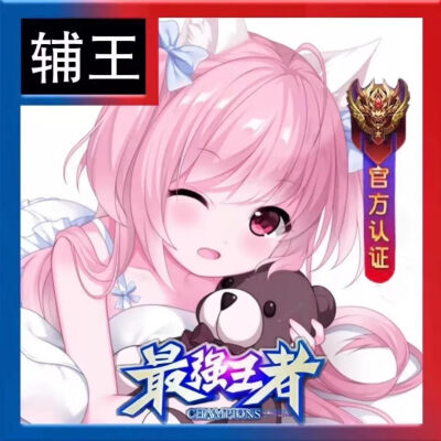 王者荣耀头像