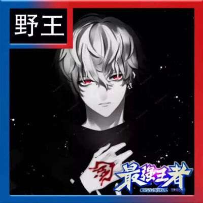 王者荣耀头像