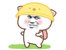 这几个表情包笑死我了
群里拿的