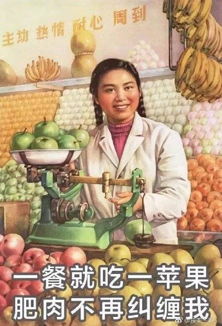 复古表情包