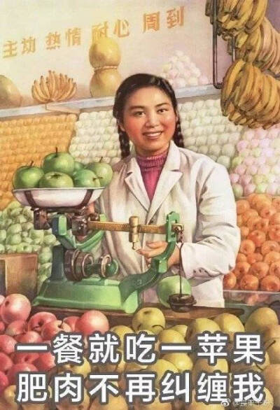 复古表情包