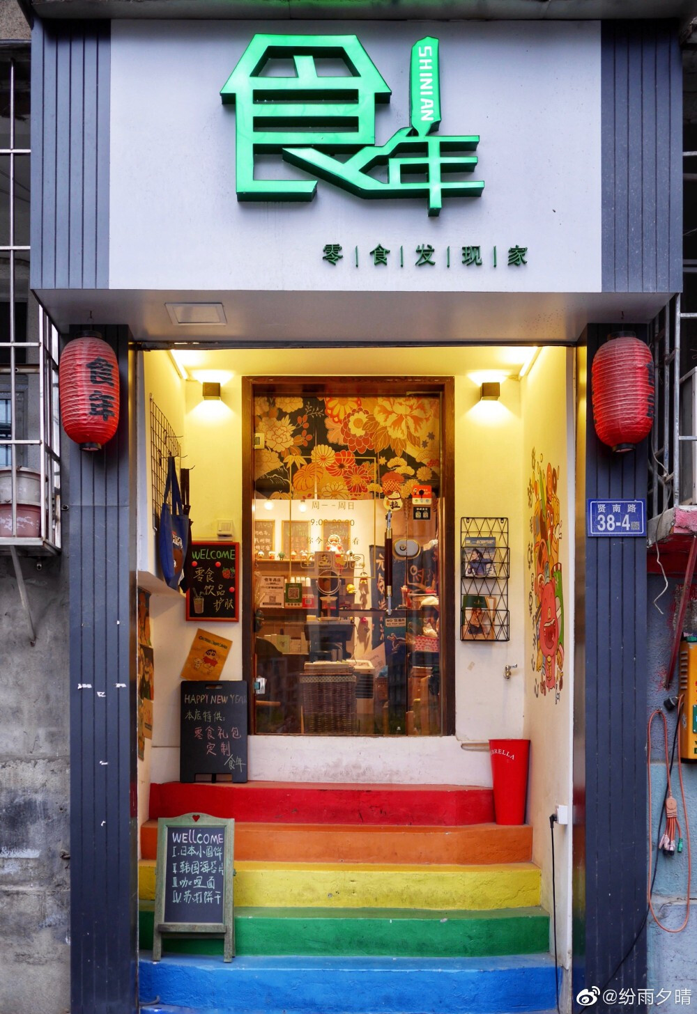 旅行摄影小店绘画素材