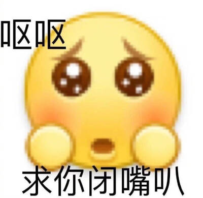 库存