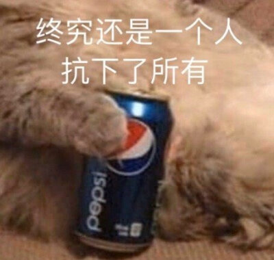 库存