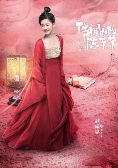 传闻中的陈芊芊