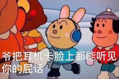 抽 象 圣 经