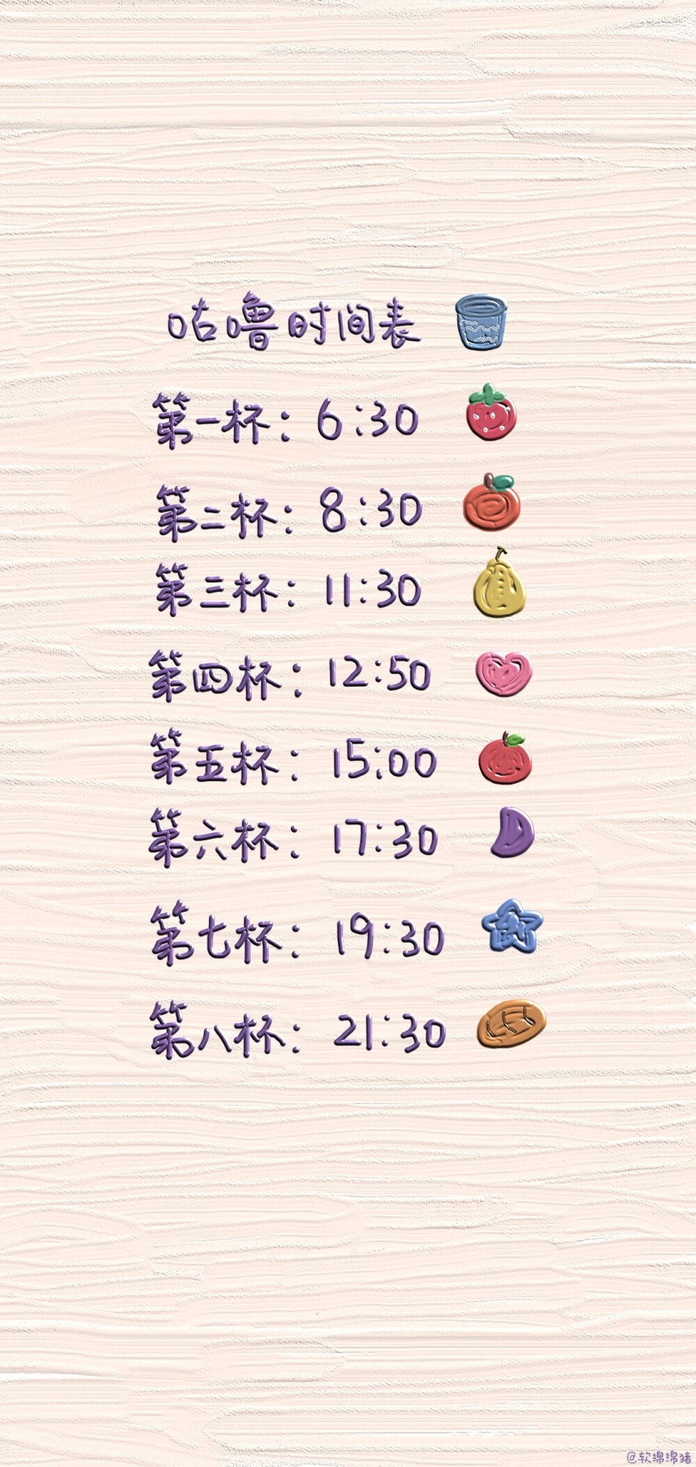 壁纸