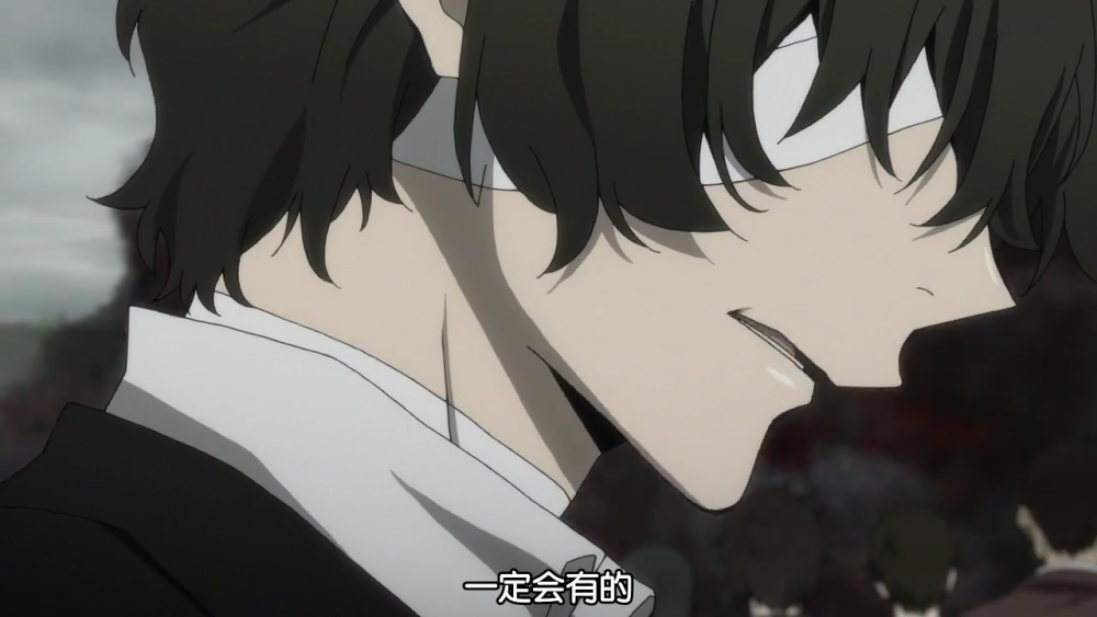 " 太宰先生,今天也请继续在这个氧化的世界好好活下去