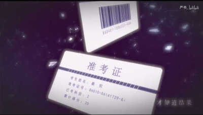 全球高考