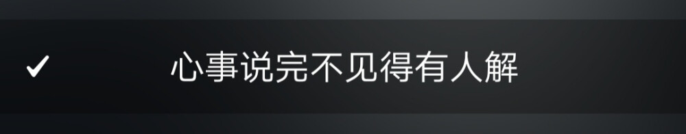 ⚫要考试了 要考试了 我好慌因为我还没有复习好嘞 不过最新消息考试好像延迟了嘻嘻嘻嘻嘻嘻有些开心
⚫最近天气有凉一点 毕竟我已经很久没有打开我的小风扇了
⚫这学期真的好懒惰 背知识点也是一拖再拖而且知识点总是记不住感觉自己心不在背知识点上面
⚫哈哈哈哈哈哈我已经两周没有运动了 体重反弹了两公斤还算能接受 等考试忙完了在继续吧
⚫我海淘了菌菇水 我在想在我离校前我能收到快递吗？紧张！
⚫我去睡觉了 养精蓄锐晚修继续背知识点啊啊啊！