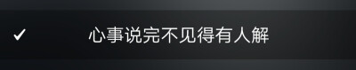 ⚫要考试了 要考试了 我好慌因为我还没有复习好嘞 不过最新消息考试好像延迟了嘻嘻嘻嘻嘻嘻有些开心
⚫最近天气有凉一点 毕竟我已经很久没有打开我的小风扇了
⚫这学期真的好懒惰 背知识点也是一拖再拖而且知识点总…