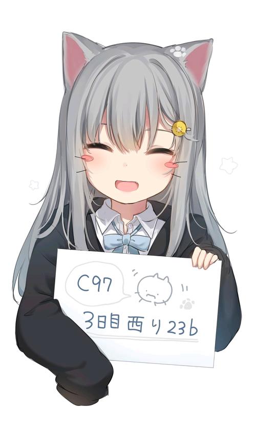 甘城なつき
