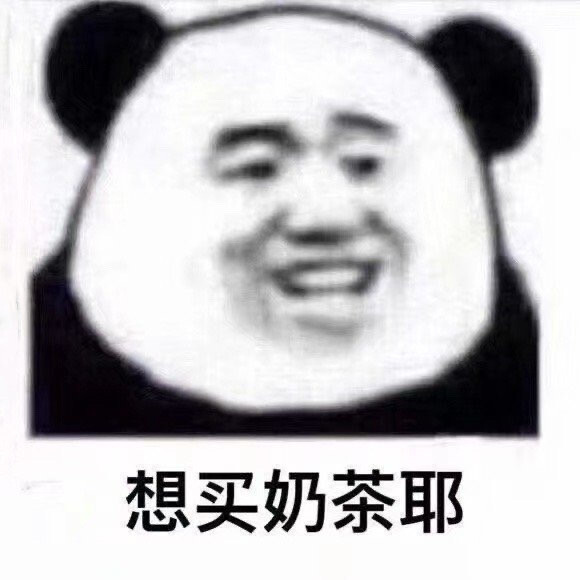 表情包