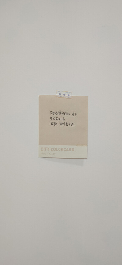 生活就是这样 痛并快乐着 好的坏的都收下吧 然后一声不响继续生活 （所发壁纸=原图）[ 作图软件=电脑Photoshop ] [ 喜欢我的原创文字壁纸可以关注我新浪微博@Hellerr ]（底图和文素大多来源网络，侵删。） [禁改禁商…