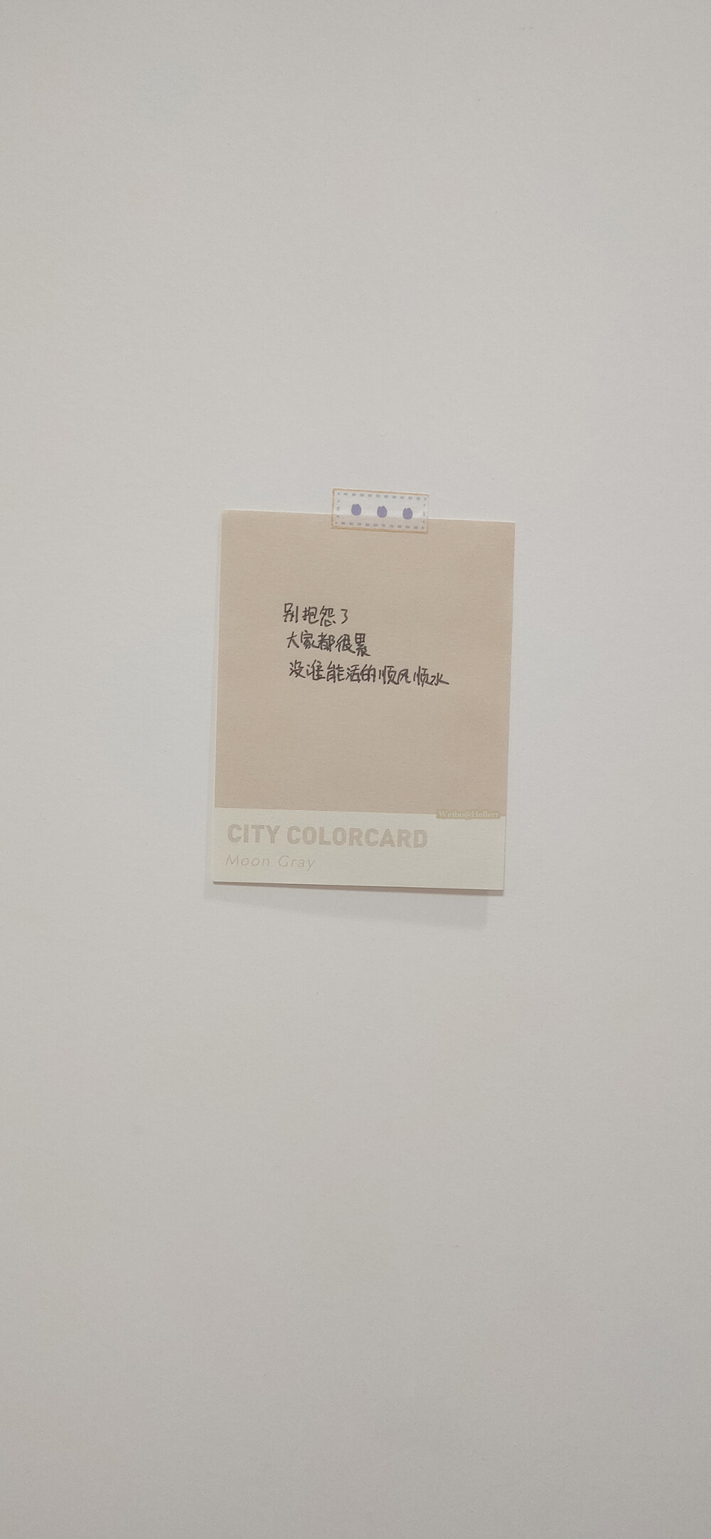 生活就是这样 痛并快乐着 好的坏的都收下吧 然后一声不响继续生活 （所发壁纸=原图）[ 作图软件=电脑Photoshop ] [ 喜欢我的原创文字壁纸可以关注我新浪微博@Hellerr ]（底图和文素大多来源网络，侵删。） [禁改禁商，可转载可分享，能注明出处就更好了~谢谢支持。]