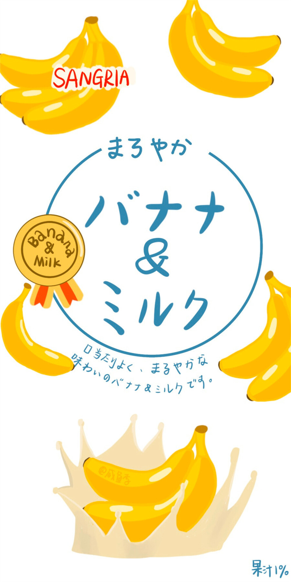 零食封面 壁纸 朋友圈背景 好吃的