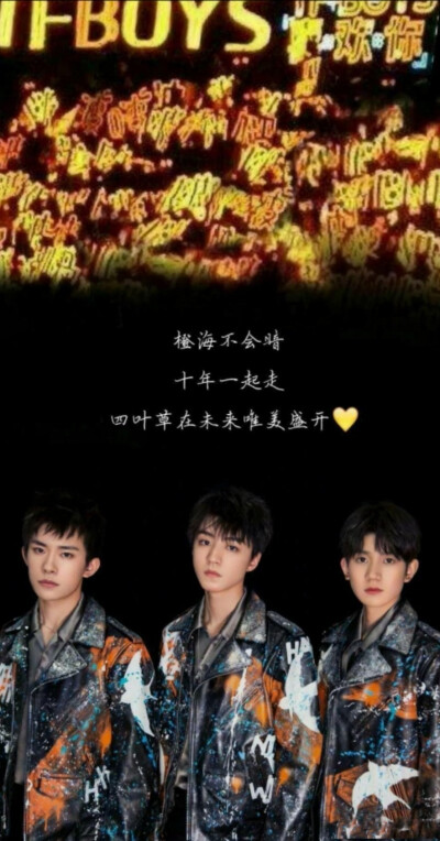 TFBOYS