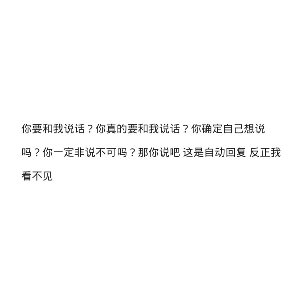 自动回复
点我专辑，还有更多的照片和其他专辑，别错过了记得『点赞』礼貌拿图呀『关注』『收藏』蟹蟹（日常想涨粉~）