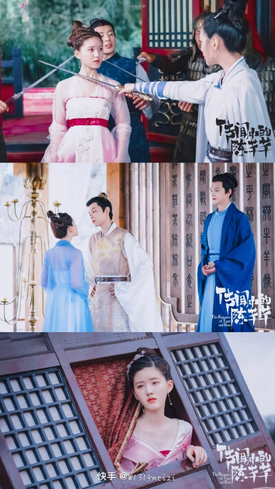 传闻中的陈芊芊