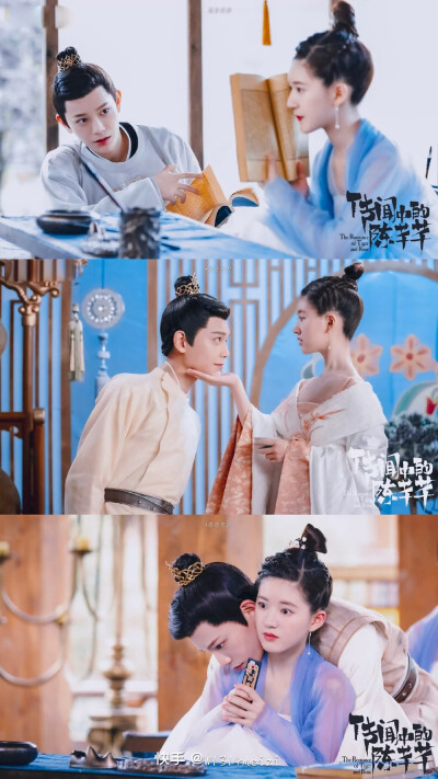 传闻中的陈芊芊