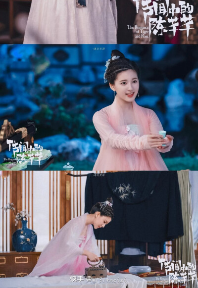 传闻中的陈芊芊